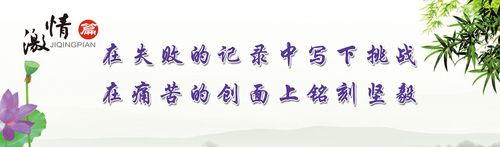 kaiyun官方网站:遂宁船山老池港规划图(遂宁老池规划图)